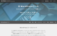 株式会社ブリューアスのプレスリリース画像1