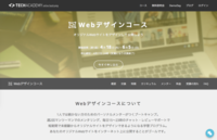 株式会社ブリューアスのプレスリリース画像1