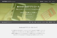 株式会社ブリューアスのプレスリリース画像1