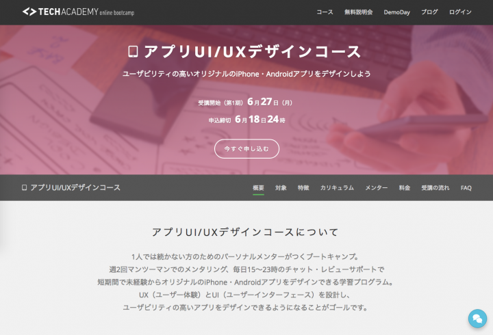 株式会社ブリューアスのプレスリリース画像1