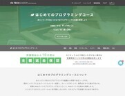 株式会社ブリューアスのプレスリリース画像1