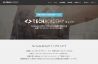 株式会社ブリューアスのプレスリリース画像1