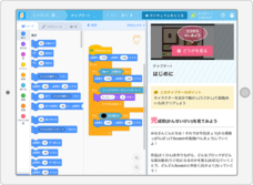 株式会社ブリューアスのプレスリリース画像2