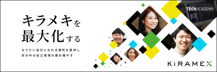 緊急事態宣言で休校・休業要請を受ける学校や学習塾などの ...