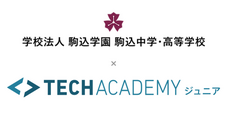 株式会社ブリューアスのプレスリリース画像2