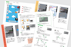 株式会社ブリューアスのプレスリリース画像2
