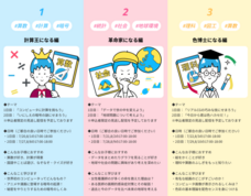 株式会社ブリューアスのプレスリリース画像4