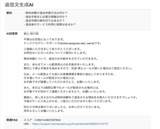 株式会社ブリューアスのプレスリリース画像6