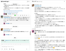 株式会社ブリューアスのプレスリリース画像1