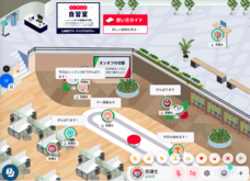 株式会社ブリューアスのプレスリリース画像4