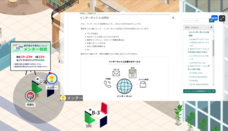 株式会社ブリューアスのプレスリリース画像2