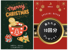 株式会社ブリューアスのプレスリリース画像5