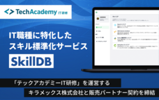 株式会社ブリューアスのプレスリリース画像4