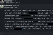 株式会社ブリューアスのプレスリリース画像3