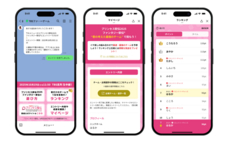 株式会社ブリューアスのプレスリリース画像2