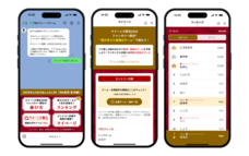 株式会社ブリューアスのプレスリリース画像2