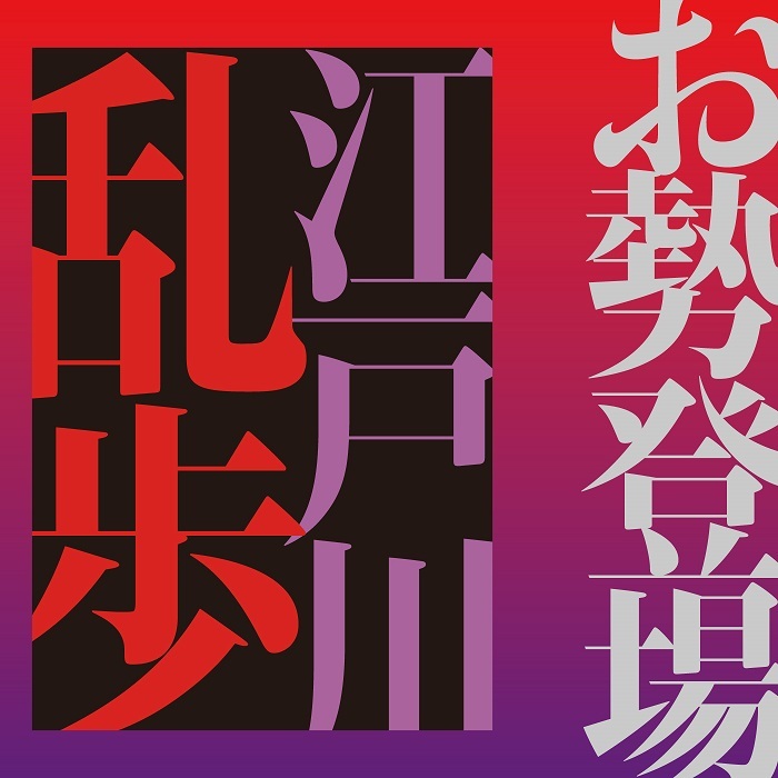 一般財団法人NHKサービスセンターのプレスリリース画像1