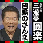 一般財団法人NHKサービスセンターのプレスリリース画像3