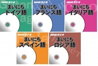 一般財団法人NHKサービスセンターのプレスリリース