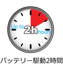 アドトロンテクノロジー株式会社のプレスリリース画像5