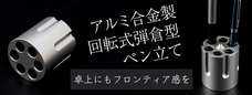 株式会社エバーグリーンのプレスリリース画像4