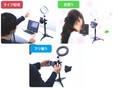 株式会社エバーグリーンのプレスリリース画像2