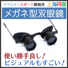 株式会社エバーグリーンのプレスリリース5