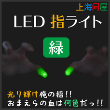 株式会社エバーグリーンのプレスリリース1