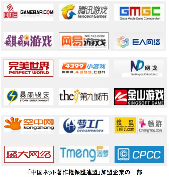 株式会社アクセスブライトのプレスリリース画像3