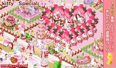 株式会社アクセスブライトのプレスリリース画像4