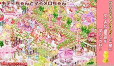 株式会社アクセスブライトのプレスリリース画像3