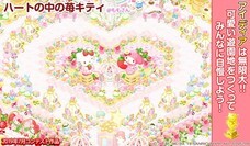 株式会社アクセスブライトのプレスリリース画像2