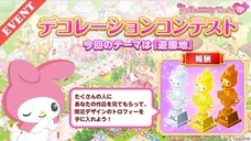 株式会社アクセスブライトのプレスリリース画像6
