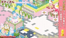 株式会社アクセスブライトのプレスリリース画像5