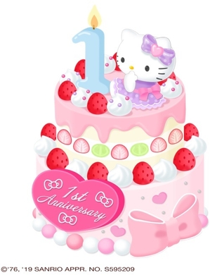 大人気箱庭ゲーム ハローキティワールド2 1周年を記念し 全ユーザーに ハローキティのデコレーションケーキ をプレゼント 株式会社アクセスブライトのプレスリリース 大人気箱庭ゲーム ハローキティワールド2 1周年を記念し 全ユーザーに ハローキティのデコレーションケーキ をプレゼント 株式会社アクセスブライトのプレスリリース