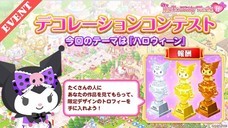 株式会社アクセスブライトのプレスリリース画像2