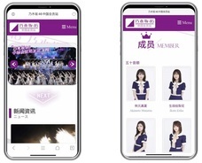 株式会社アクセスブライトのプレスリリース画像1