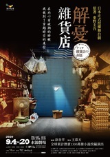 株式会社アクセスブライトのプレスリリース画像1