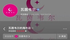 株式会社アクセスブライトのプレスリリース画像4