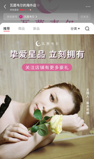 株式会社アクセスブライトのプレスリリース画像6