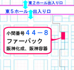 ファーマパック株式会社のプレスリリース画像3