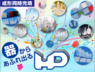 ファーマパック株式会社のプレスリリース2