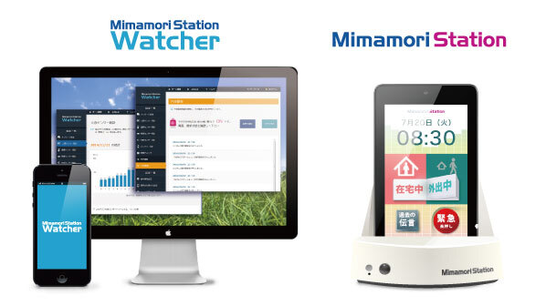 株式会社インタープロのプレスリリース