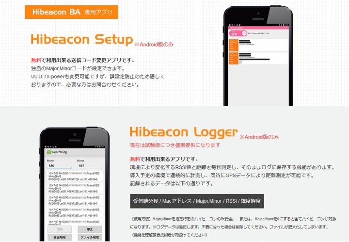 株式会社インタープロのプレスリリース画像8