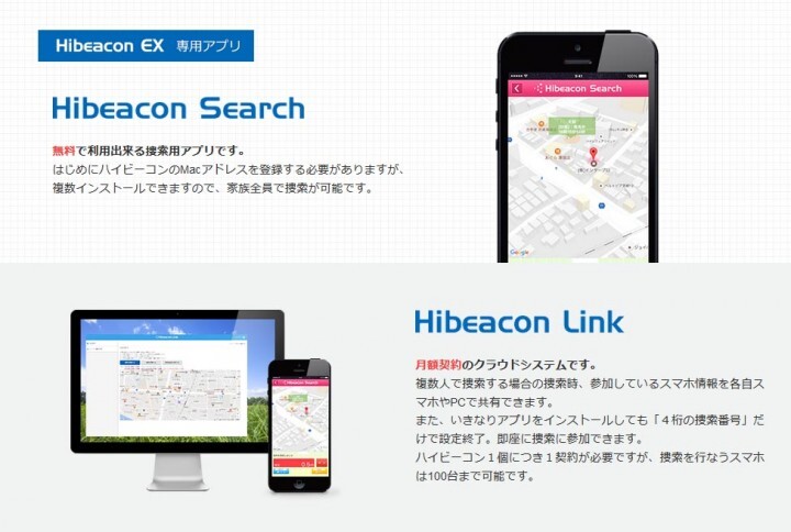株式会社インタープロのプレスリリース画像7