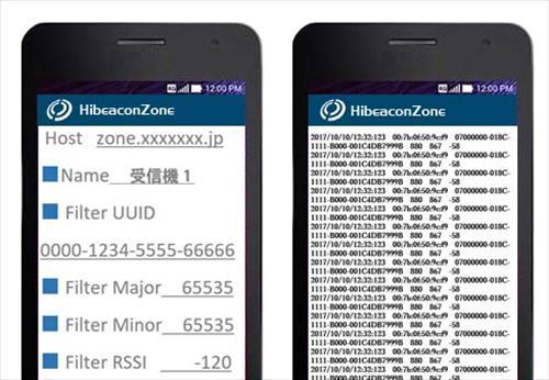 株式会社インタープロのプレスリリース画像1