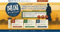 株式会社Resorzのプレスリリース画像1