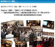 株式会社Resorzのプレスリリース画像1