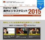 株式会社Resorzのプレスリリース画像1