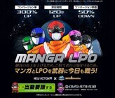 株式会社Resorzのプレスリリース画像1